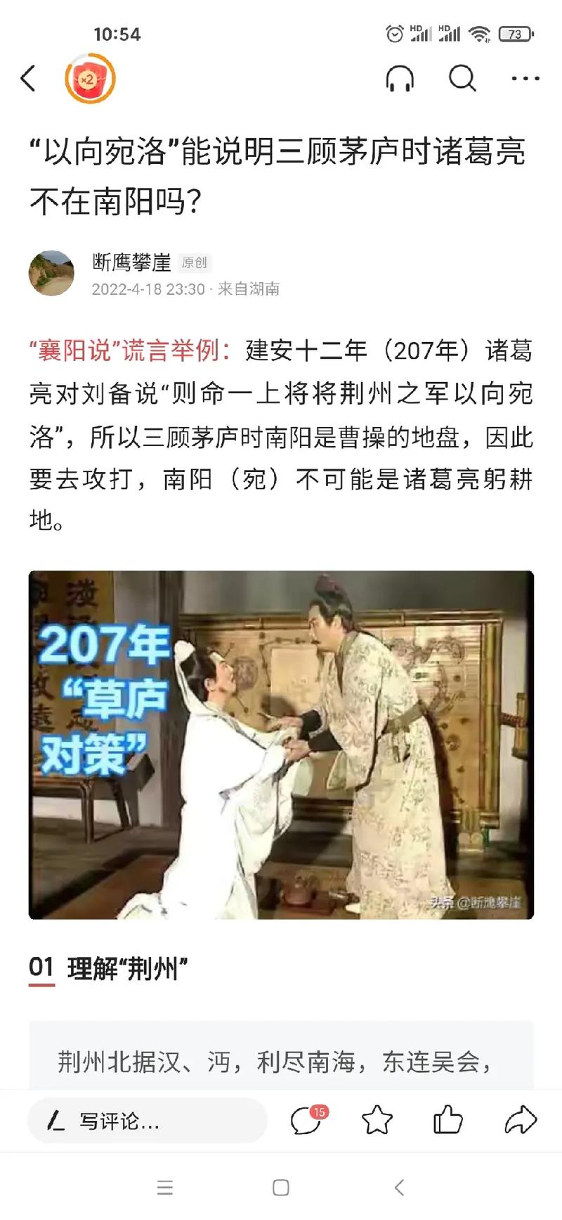 寝疾文化常识(寝室文化知识)-第2张图片-牛逼常识网 寝疾文化常识(寝室文化知识)-第2张图片-牛逼常识网