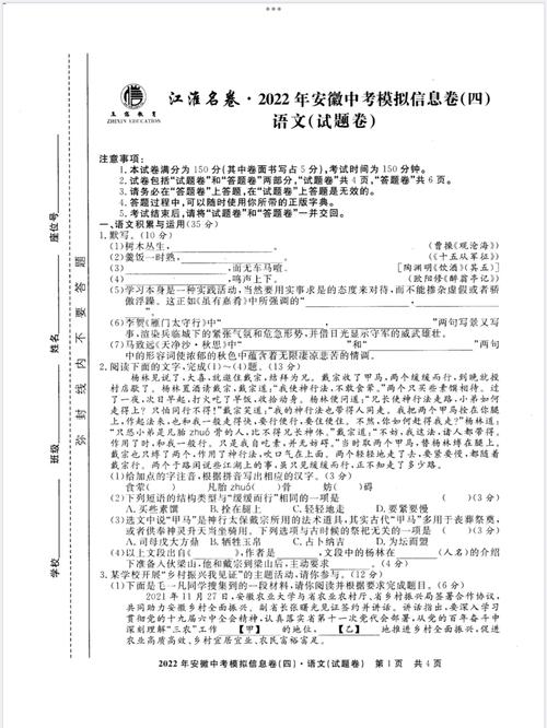 寝疾文化常识(寝室文化知识)-第3张图片-牛逼常识网 寝疾文化常识(寝室文化知识)-第3张图片-牛逼常识网