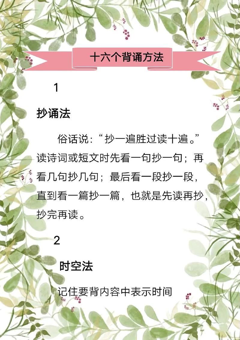 语文常识技巧,语文必知常识-第2张图片-牛逼常识网 语文常识技巧,语文必知常识-第2张图片-牛逼常识网