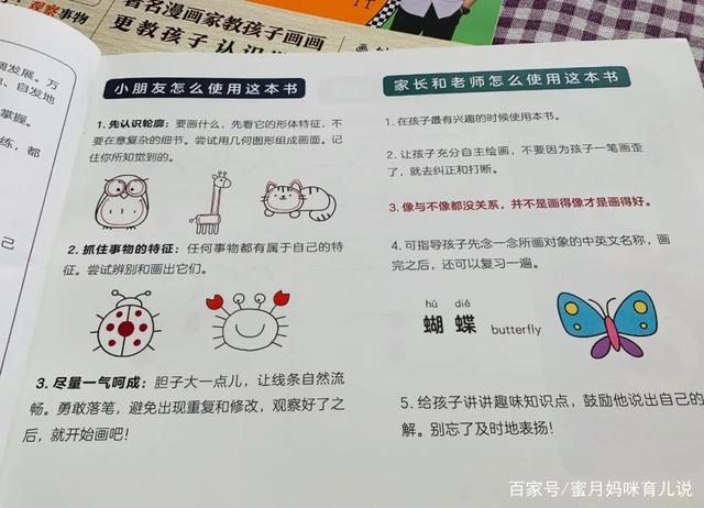 家长美术常识 - 美术家长课堂ppt课件-第4张图片-牛逼常识网 家长美术常识 - 美术家长课堂ppt课件-第4张图片-牛逼常识网