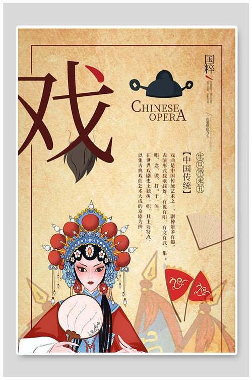 生业文学常识 - 文学常识-第1张图片-牛逼常识网 生业文学常识 - 文学常识-第1张图片-牛逼常识网