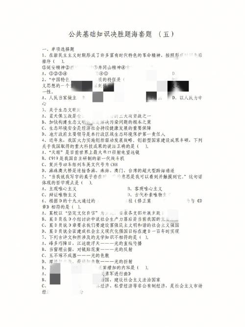 生业文学常识 - 文学常识-第4张图片-牛逼常识网 生业文学常识 - 文学常识-第4张图片-牛逼常识网