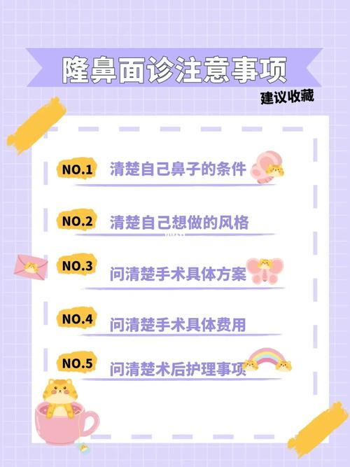 隆鼻常识医院(隆鼻常识医院能做吗)-第4张图片-牛逼常识网 隆鼻常识医院(隆鼻常识医院能做吗)-第4张图片-牛逼常识网