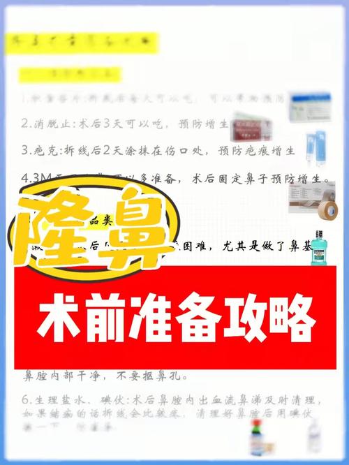 隆鼻常识医院(隆鼻常识医院能做吗)-第6张图片-牛逼常识网 隆鼻常识医院(隆鼻常识医院能做吗)-第6张图片-牛逼常识网