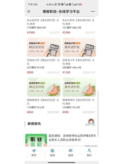 健康常识宣讲视频 - 健康常识宣讲视频完整版-第2张图片-牛逼常识网 健康常识宣讲视频 - 健康常识宣讲视频完整版-第2张图片-牛逼常识网