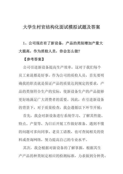 常识题库解析 - 常识题2021-第3张图片-牛逼常识网 常识题库解析 - 常识题2021-第3张图片-牛逼常识网
