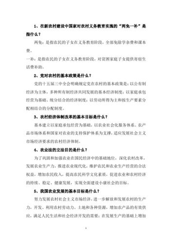 常识题库解析 - 常识题2021-第4张图片-牛逼常识网 常识题库解析 - 常识题2021-第4张图片-牛逼常识网