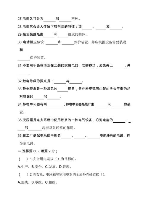 常识题库解析 - 常识题2021-第5张图片-牛逼常识网 常识题库解析 - 常识题2021-第5张图片-牛逼常识网