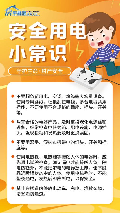 常识题库解析 - 常识题2021-第6张图片-牛逼常识网 常识题库解析 - 常识题2021-第6张图片-牛逼常识网