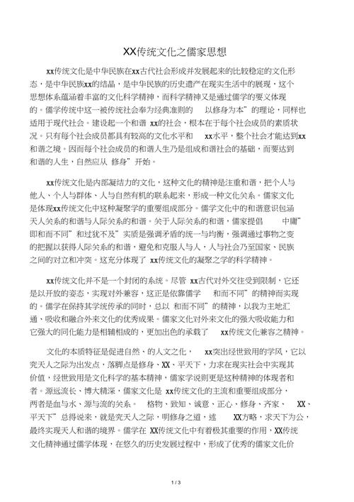 徐姓氏文化常识,徐姓起源及分布-第6张图片-牛逼常识网 徐姓氏文化常识,徐姓起源及分布-第6张图片-牛逼常识网