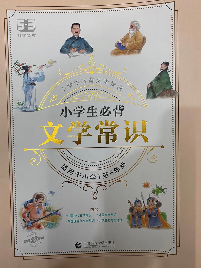 江右文言常识 - 江右文氏视频-第3张图片-牛逼常识网 江右文言常识 - 江右文氏视频-第3张图片-牛逼常识网