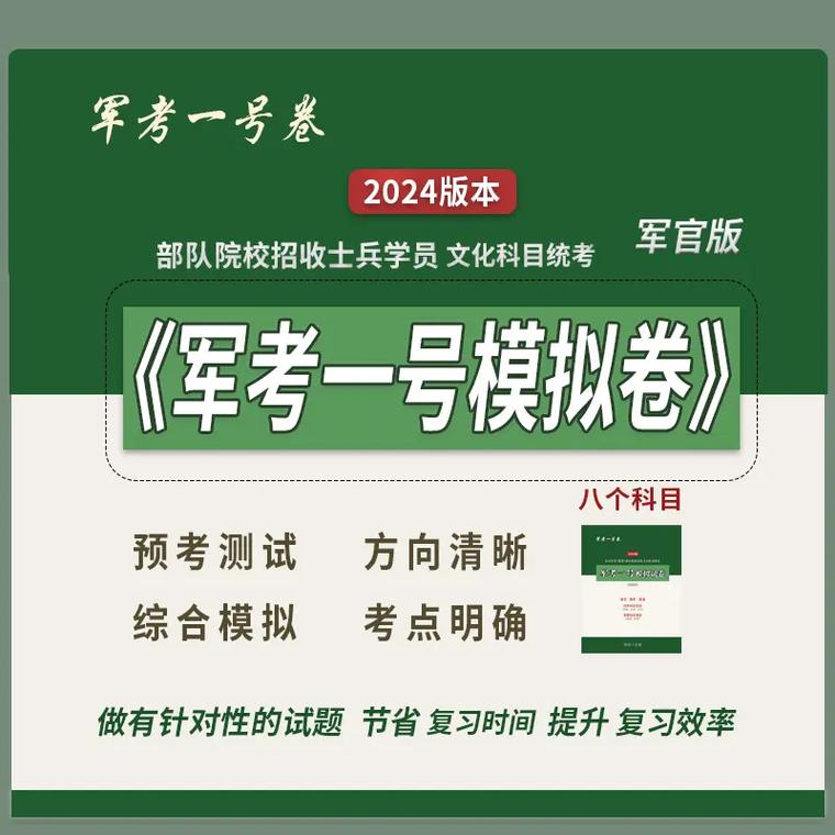军考化学常识(军考化学考纲)-第6张图片-牛逼常识网 军考化学常识(军考化学考纲)-第6张图片-牛逼常识网