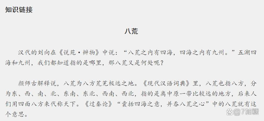 太常文化常识,文化常识100条-第2张图片-牛逼常识网 太常文化常识,文化常识100条-第2张图片-牛逼常识网