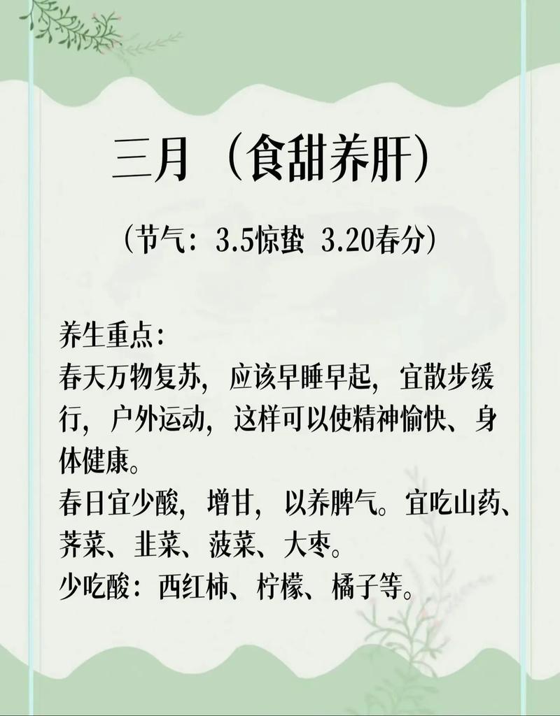 夏季养生常识科普(夏季养生常识科普知识大全)-第6张图片-牛逼常识网 夏季养生常识科普(夏季养生常识科普知识大全)-第6张图片-牛逼常识网