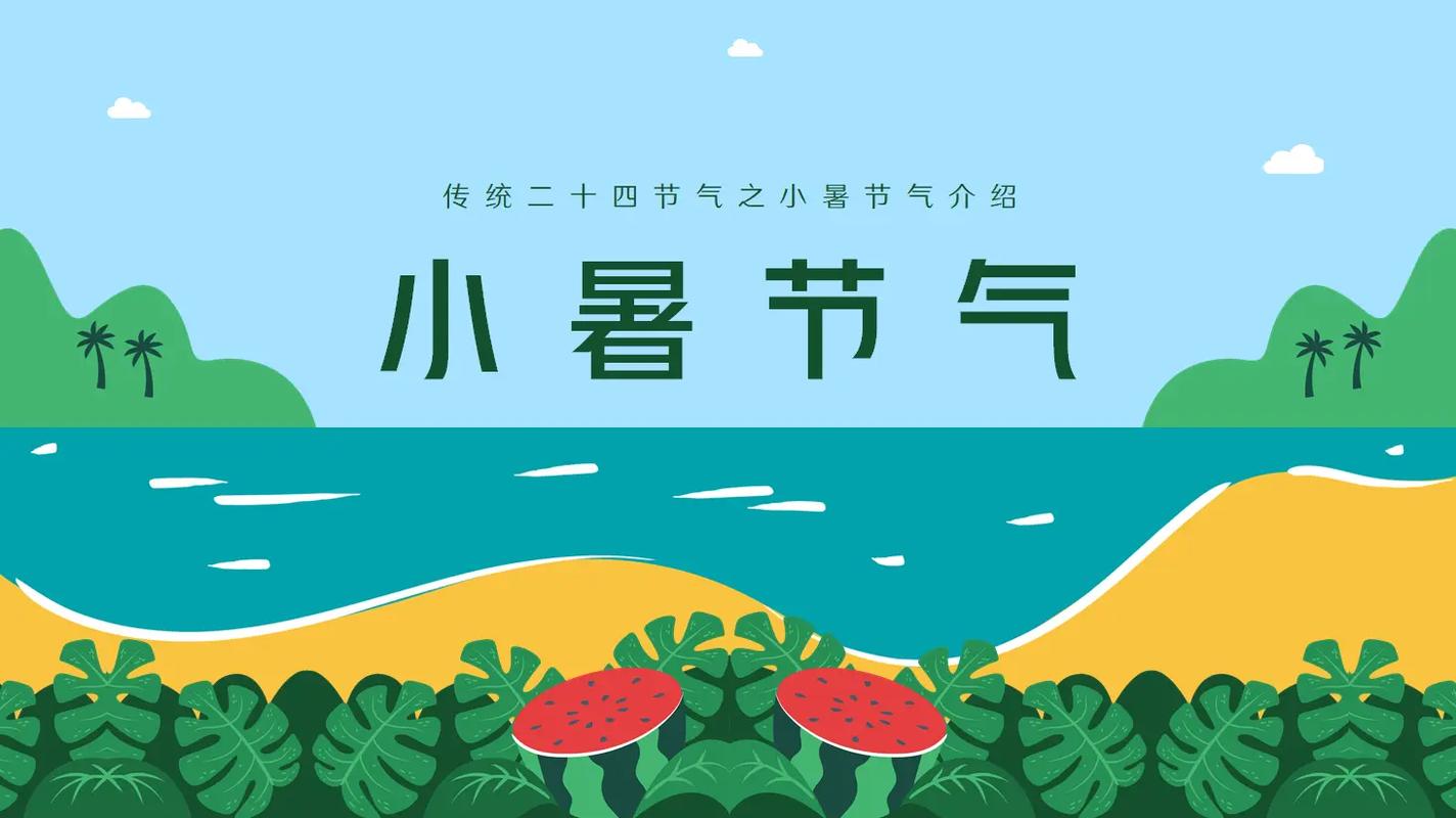 夏季养生常识科普(夏季养生常识科普知识大全)-第7张图片-牛逼常识网 夏季养生常识科普(夏季养生常识科普知识大全)-第7张图片-牛逼常识网