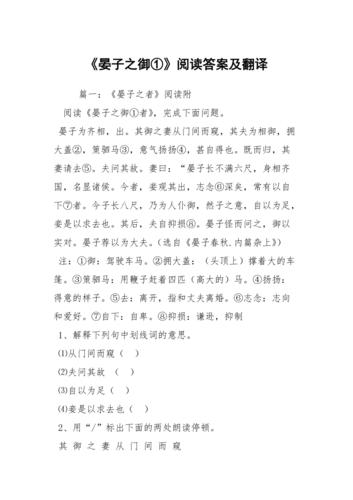 相国文化常识(国文常识及相关知识点汇编)-第2张图片-牛逼常识网 相国文化常识(国文常识及相关知识点汇编)-第2张图片-牛逼常识网