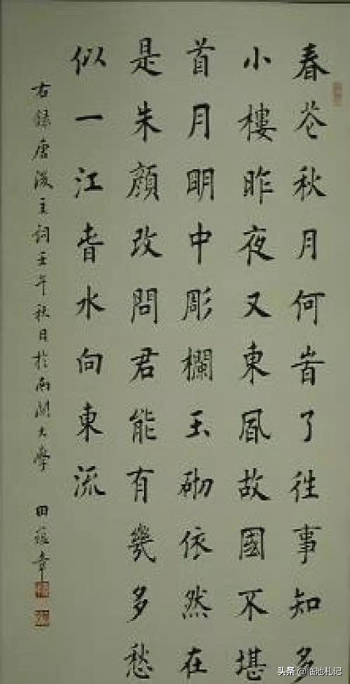 相国文化常识(国文常识及相关知识点汇编)-第4张图片-牛逼常识网 相国文化常识(国文常识及相关知识点汇编)-第4张图片-牛逼常识网