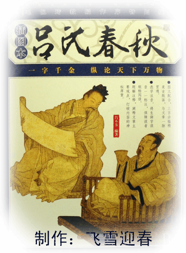 相国文化常识(国文常识及相关知识点汇编)-第6张图片-牛逼常识网 相国文化常识(国文常识及相关知识点汇编)-第6张图片-牛逼常识网