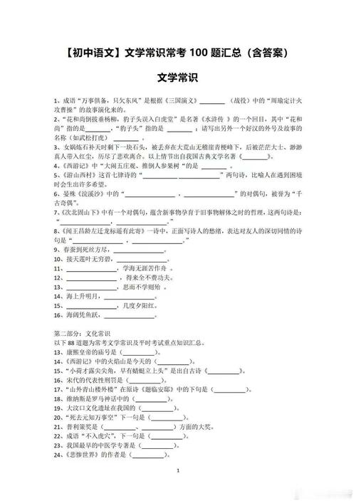文化常识开封(开封有哪些文化物产)-第3张图片-牛逼常识网 文化常识开封(开封有哪些文化物产)-第3张图片-牛逼常识网