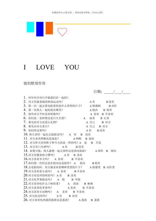 常识游戏软件 - 常识软件下载-第2张图片-牛逼常识网 常识游戏软件 - 常识软件下载-第2张图片-牛逼常识网