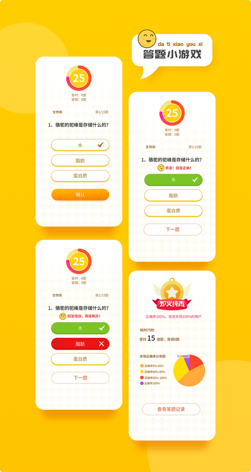 常识游戏软件 - 常识软件下载-第3张图片-牛逼常识网 常识游戏软件 - 常识软件下载-第3张图片-牛逼常识网