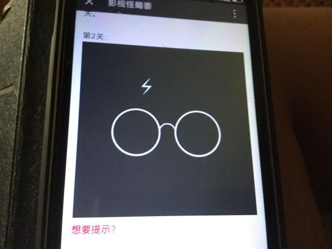 常识游戏软件 - 常识软件下载-第4张图片-牛逼常识网 常识游戏软件 - 常识软件下载-第4张图片-牛逼常识网