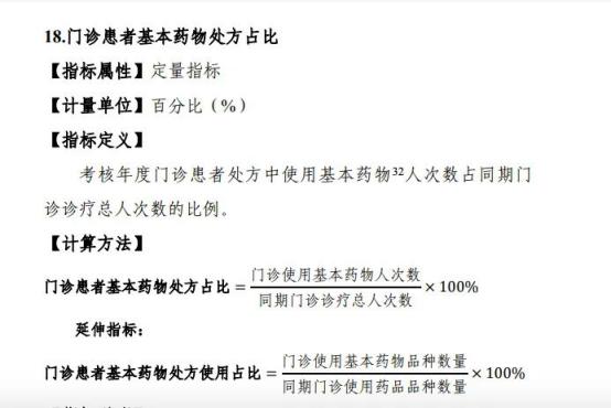 国考常识每天 - 国考常识积累-第2张图片-牛逼常识网 国考常识每天 - 国考常识积累-第2张图片-牛逼常识网