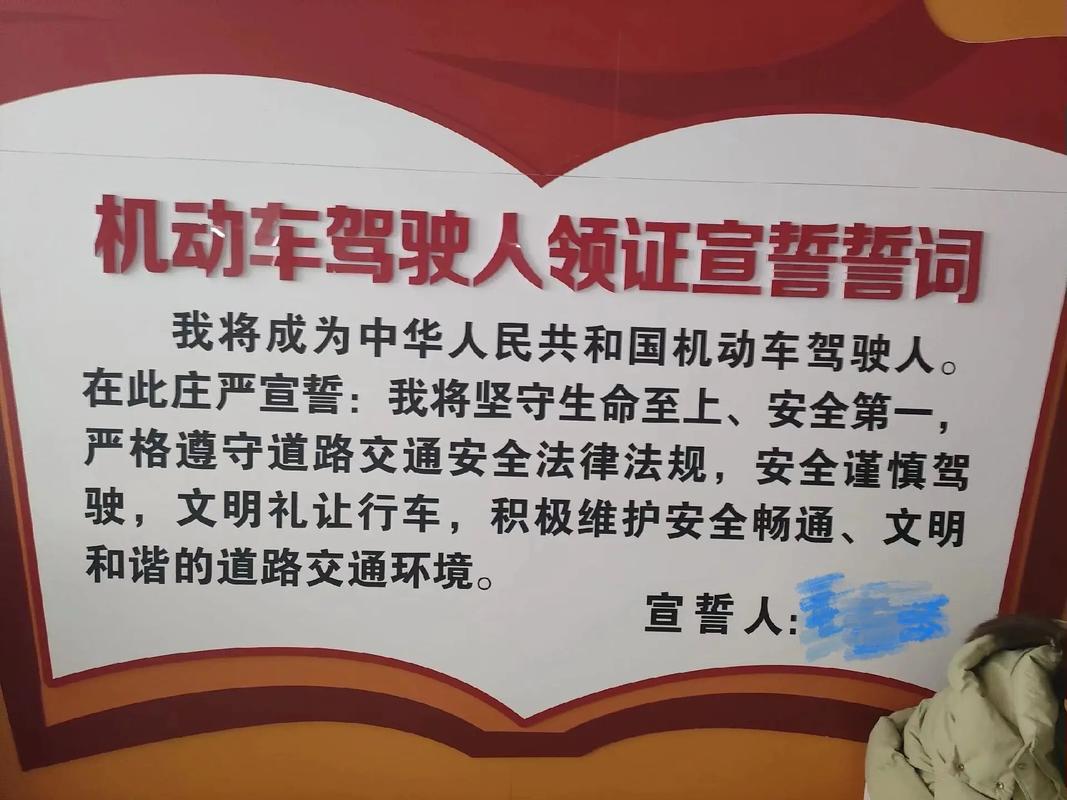交通常识考试(交通题库)-第1张图片-牛逼常识网 交通常识考试(交通题库)-第1张图片-牛逼常识网