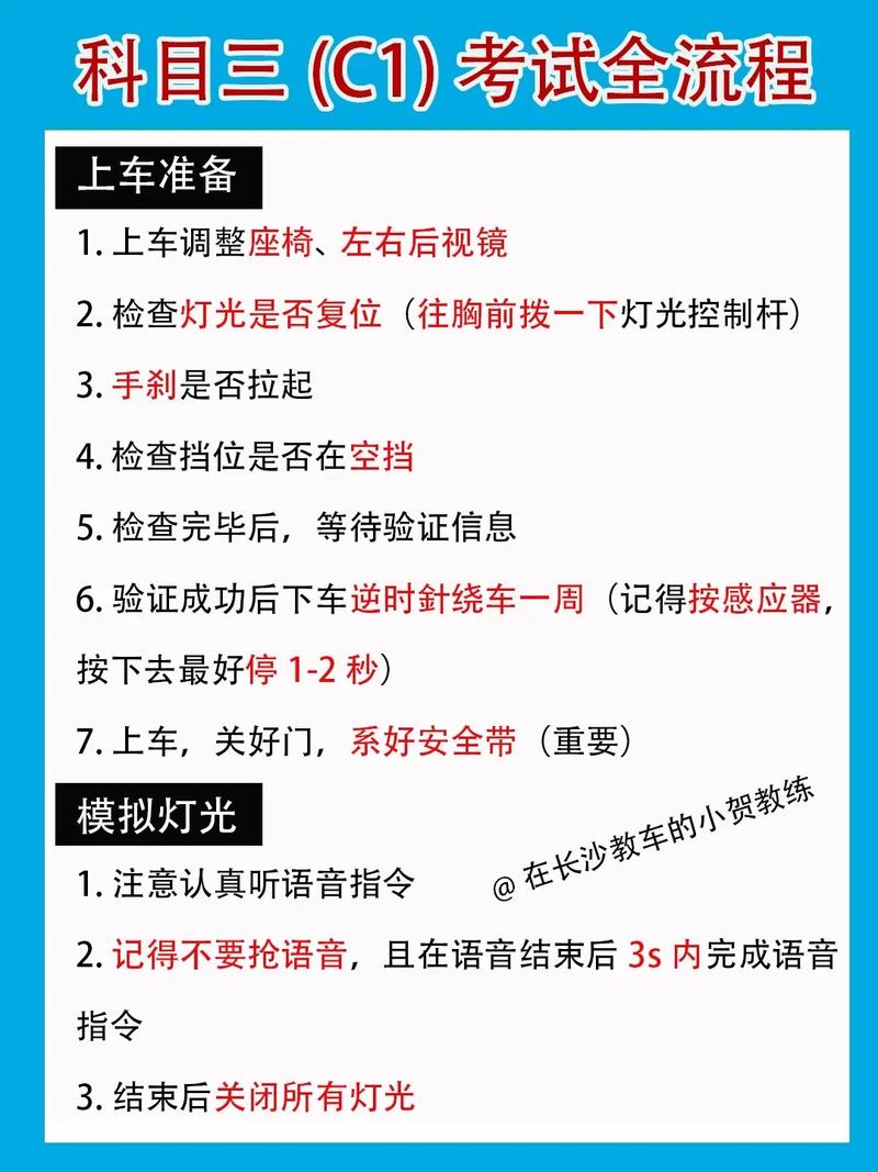 交通常识考试(交通题库)-第6张图片-牛逼常识网 交通常识考试(交通题库)-第6张图片-牛逼常识网