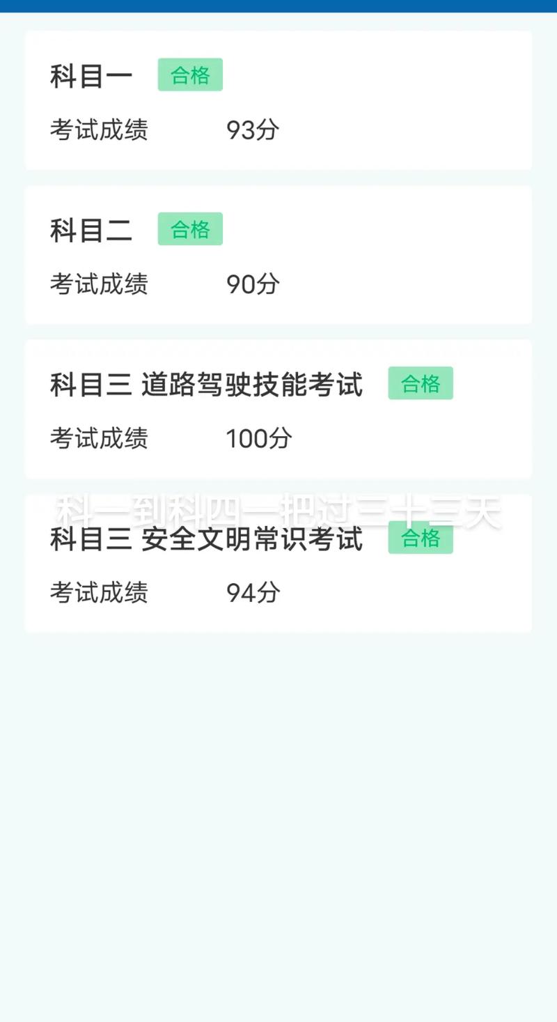 交通常识考试(交通题库)-第7张图片-牛逼常识网 交通常识考试(交通题库)-第7张图片-牛逼常识网