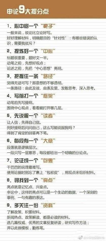 常识部分很差,常识很差怎么办-第4张图片-牛逼常识网 常识部分很差,常识很差怎么办-第4张图片-牛逼常识网