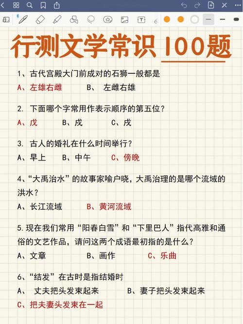 常识部分很差,常识很差怎么办-第5张图片-牛逼常识网 常识部分很差,常识很差怎么办-第5张图片-牛逼常识网