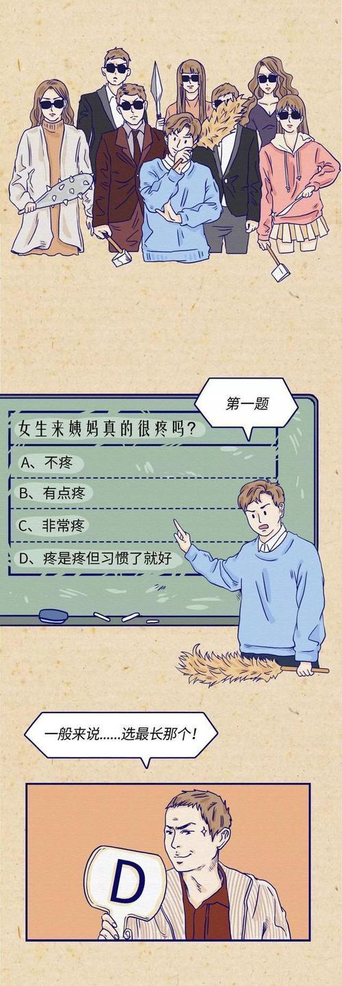 常识部分很差,常识很差怎么办-第6张图片-牛逼常识网 常识部分很差,常识很差怎么办-第6张图片-牛逼常识网