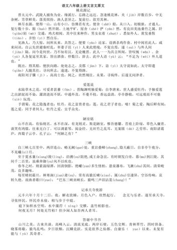 文言常识明经 - 明经文化常识-第6张图片-牛逼常识网 文言常识明经 - 明经文化常识-第6张图片-牛逼常识网