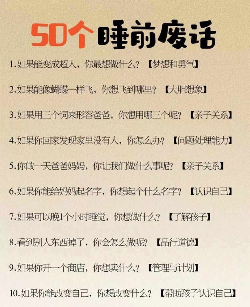 生活小常识废话 - 实用的生活小常识简短-第3张图片-牛逼常识网 生活小常识废话 - 实用的生活小常识简短-第3张图片-牛逼常识网
