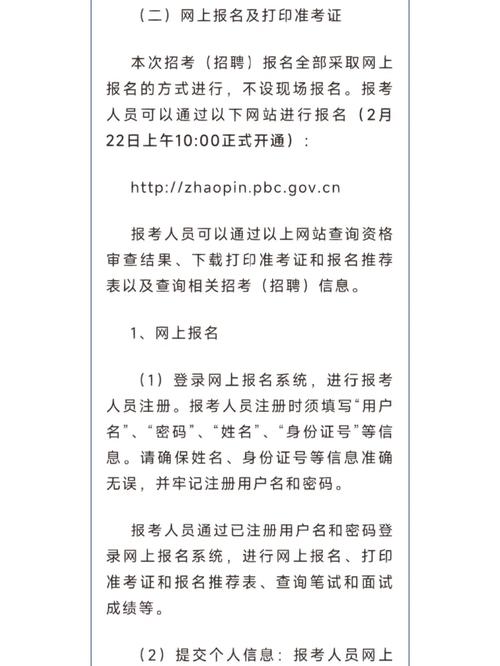 央行考试常识题 - 央行考试资料-第7张图片-牛逼常识网 央行考试常识题 - 央行考试资料-第7张图片-牛逼常识网