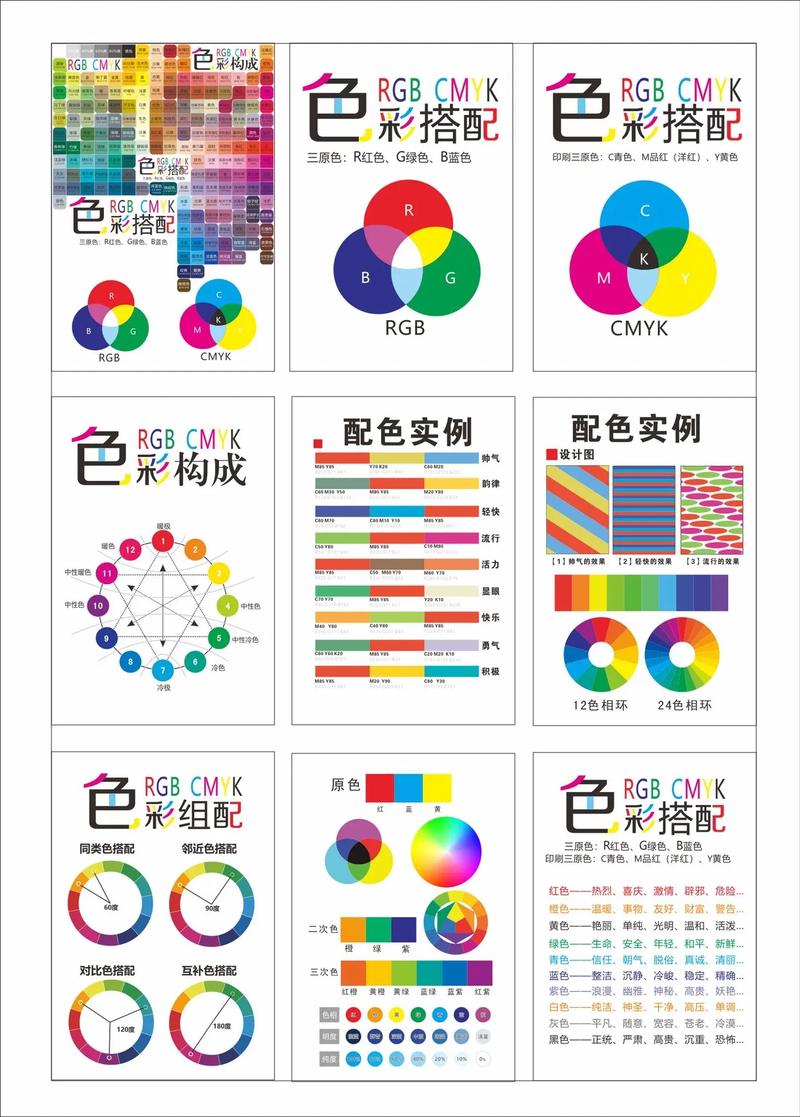 色彩常识测试,色彩常识测试图片-第3张图片-牛逼常识网 色彩常识测试,色彩常识测试图片-第3张图片-牛逼常识网
