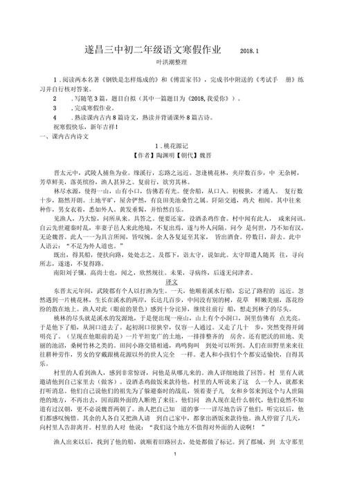 尊号文言常识,尊号在文言文中的意思-第4张图片-牛逼常识网 尊号文言常识,尊号在文言文中的意思-第4张图片-牛逼常识网
