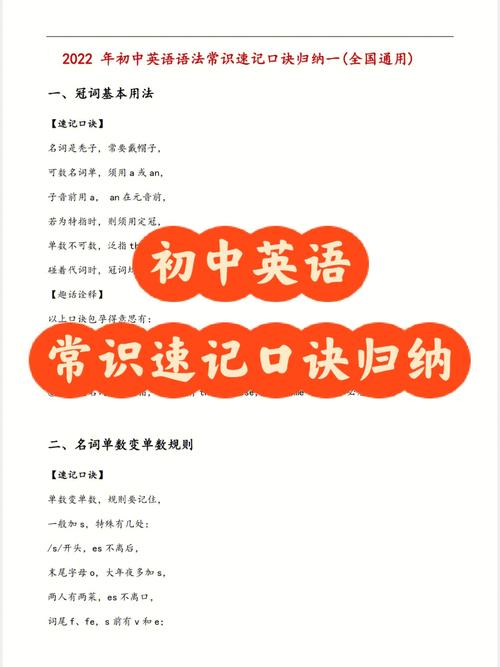 符合常识英语(常识用英语翻译)-第2张图片-牛逼常识网 符合常识英语(常识用英语翻译)-第2张图片-牛逼常识网