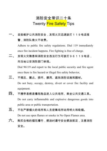 符合常识英语(常识用英语翻译)-第3张图片-牛逼常识网 符合常识英语(常识用英语翻译)-第3张图片-牛逼常识网