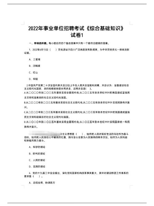 生活常识事业编(生活常识是啥)-第2张图片-牛逼常识网 生活常识事业编(生活常识是啥)-第2张图片-牛逼常识网
