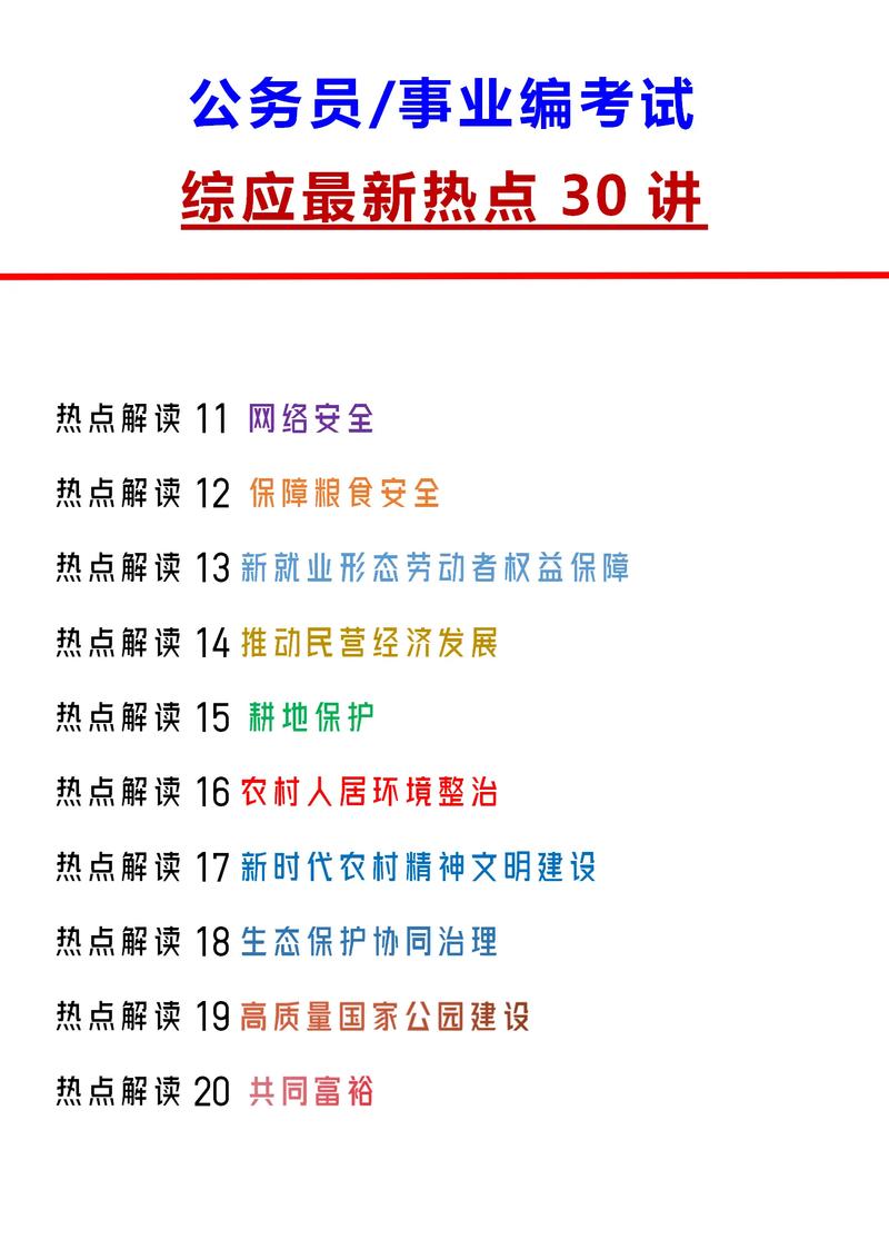 生活常识事业编(生活常识是啥)-第4张图片-牛逼常识网 生活常识事业编(生活常识是啥)-第4张图片-牛逼常识网