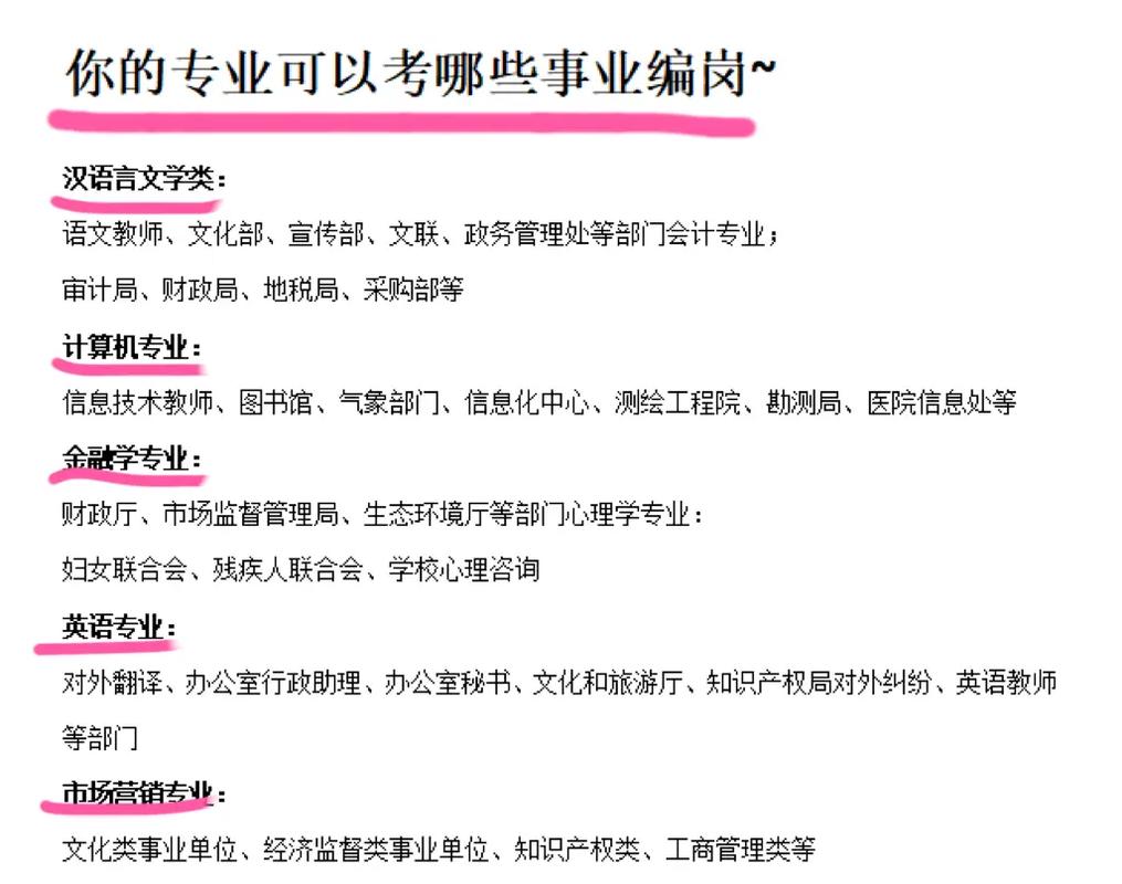 生活常识事业编(生活常识是啥)-第5张图片-牛逼常识网 生活常识事业编(生活常识是啥)-第5张图片-牛逼常识网