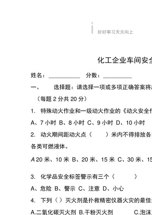 卫生常识题库(卫生知识竞赛题库)-第2张图片-牛逼常识网 卫生常识题库(卫生知识竞赛题库)-第2张图片-牛逼常识网