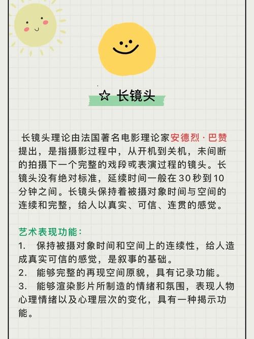 文艺常识古诗 - 文艺常识必背-第1张图片-牛逼常识网 文艺常识古诗 - 文艺常识必背-第1张图片-牛逼常识网