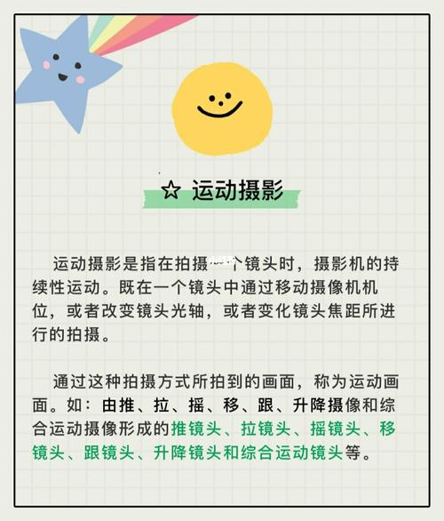 文艺常识古诗 - 文艺常识必背-第4张图片-牛逼常识网 文艺常识古诗 - 文艺常识必背-第4张图片-牛逼常识网