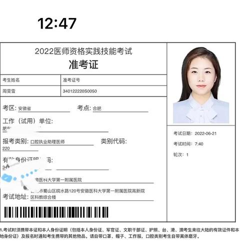 口腔常识题库 - 口腔常识题库答案-第1张图片-牛逼常识网 口腔常识题库 - 口腔常识题库答案-第1张图片-牛逼常识网