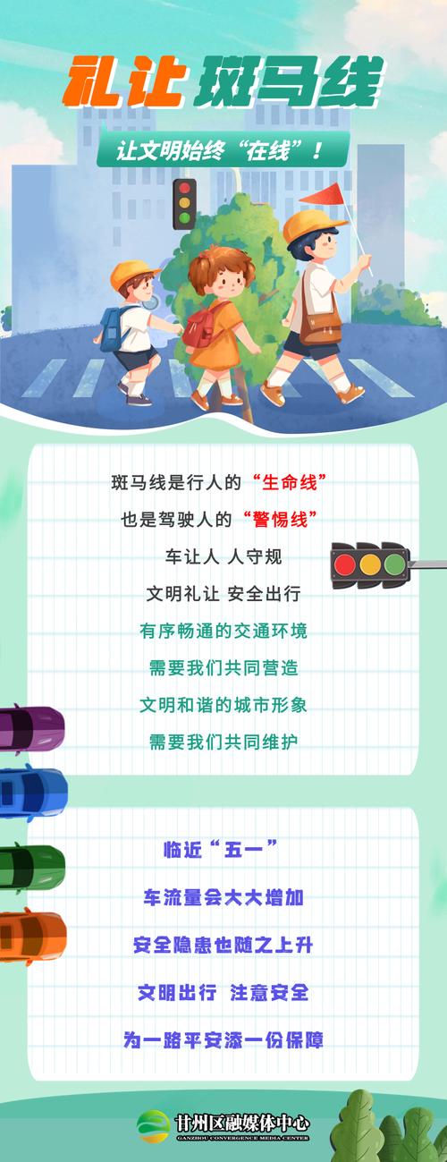 文化常识行人(行的文化常识)-第2张图片-牛逼常识网 文化常识行人(行的文化常识)-第2张图片-牛逼常识网