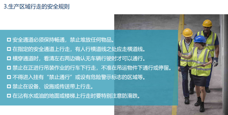 文化常识行人(行的文化常识)-第3张图片-牛逼常识网 文化常识行人(行的文化常识)-第3张图片-牛逼常识网