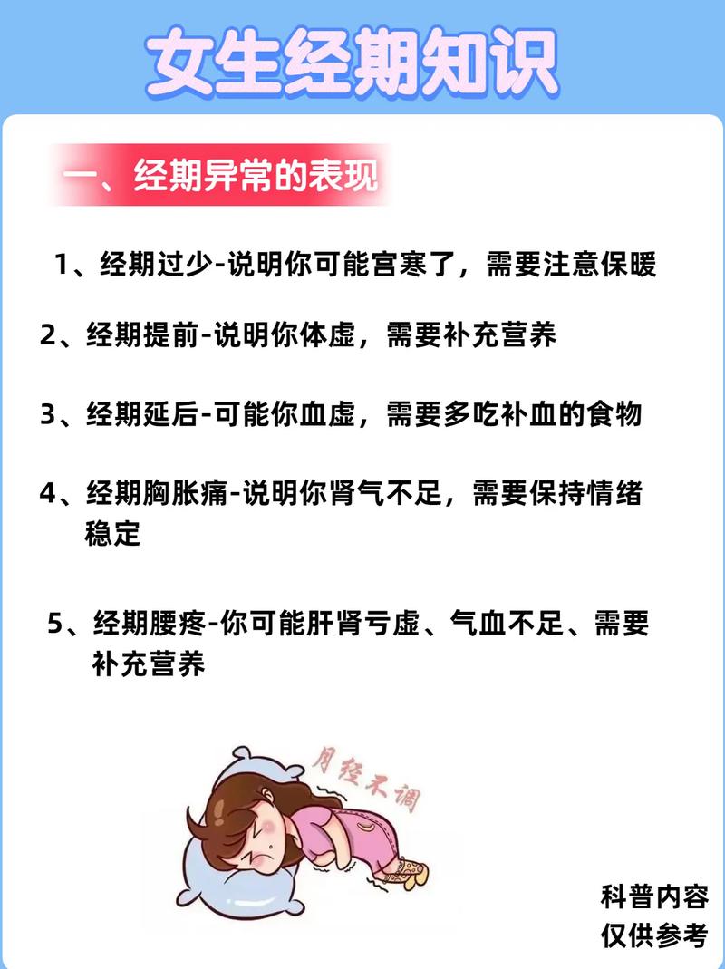 生活常识大全视频,生活常识大全视频播放-第3张图片-牛逼常识网 生活常识大全视频,生活常识大全视频播放-第3张图片-牛逼常识网